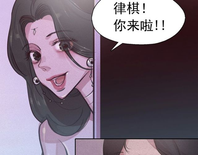 第67话 复仇游戏99