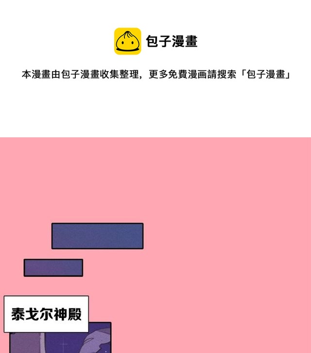 第68话 错综复杂的孽缘0