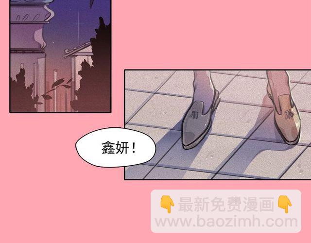 第68话 错综复杂的孽缘1