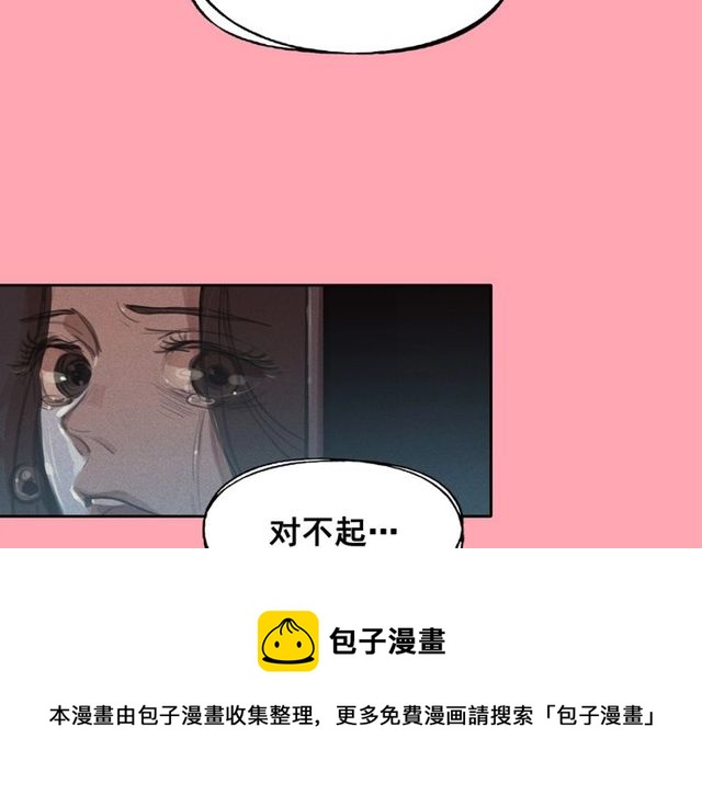 第68话 错综复杂的孽缘10