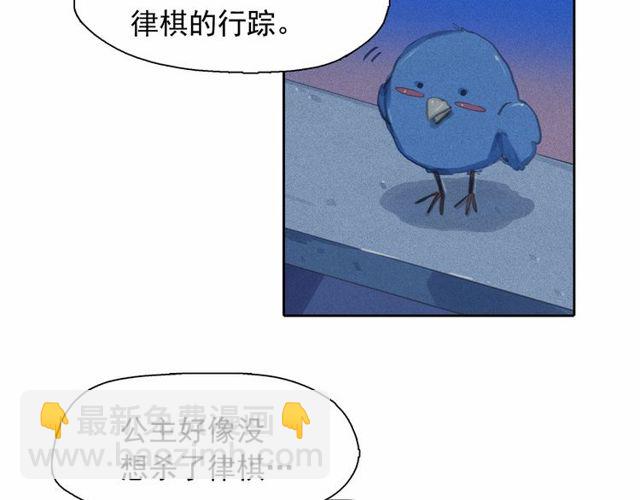 第68话 错综复杂的孽缘104