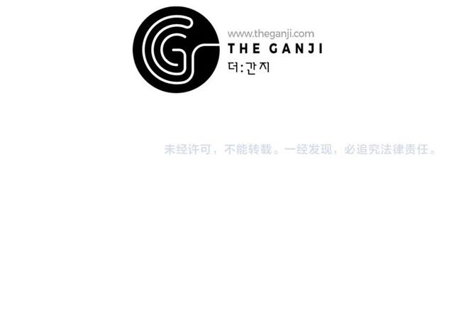 第68话 错综复杂的孽缘109