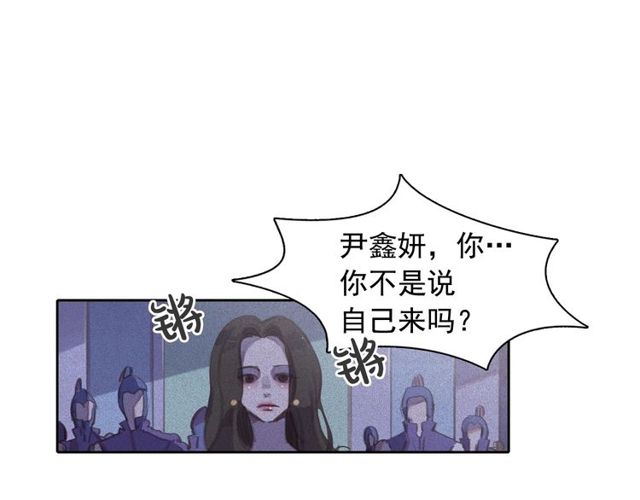 第68话 错综复杂的孽缘14