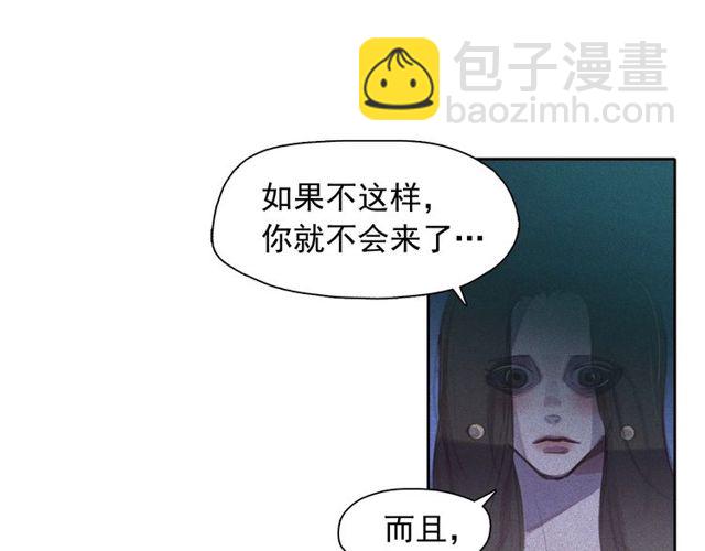 第68话 错综复杂的孽缘15