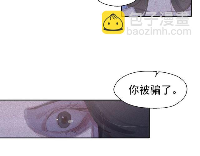 第68话 错综复杂的孽缘16