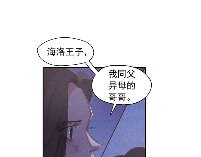 第68话 错综复杂的孽缘17