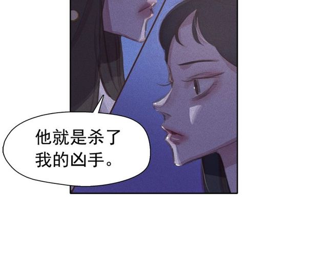 第68话 错综复杂的孽缘18
