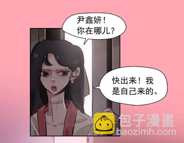 第68话 错综复杂的孽缘2