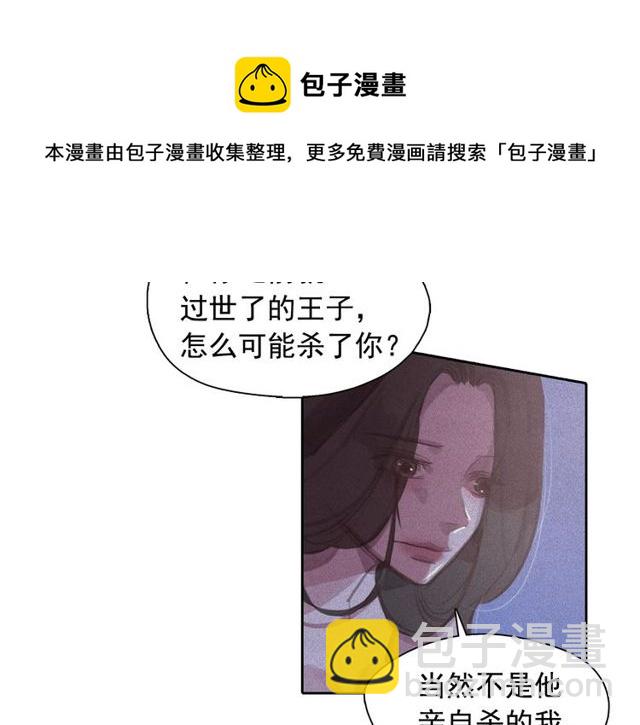 第68话 错综复杂的孽缘20