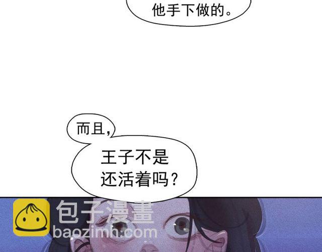 第68话 错综复杂的孽缘21