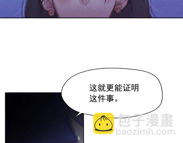 第68话 错综复杂的孽缘22