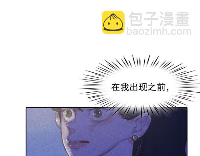 第68话 错综复杂的孽缘25