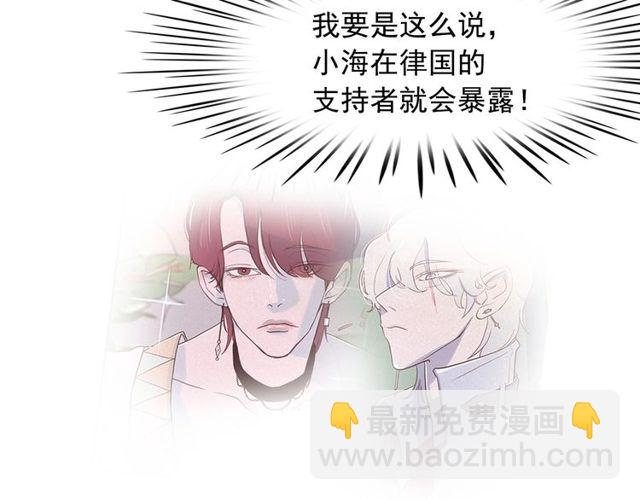 第68话 错综复杂的孽缘28