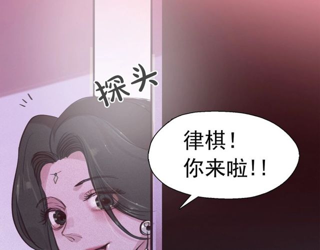第68话 错综复杂的孽缘3