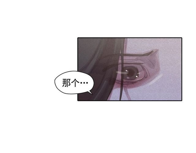 第68话 错综复杂的孽缘31