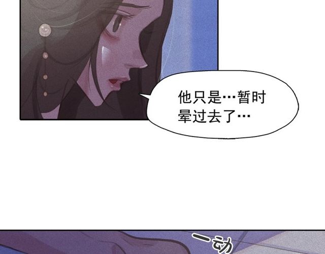 第68话 错综复杂的孽缘36