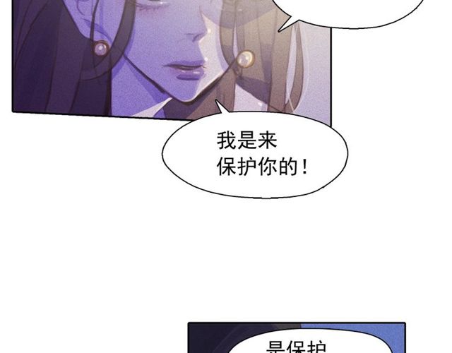第68话 错综复杂的孽缘38