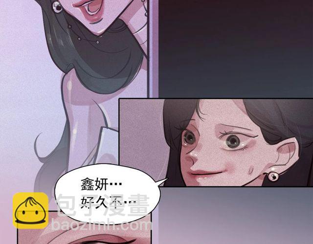 第68话 错综复杂的孽缘4