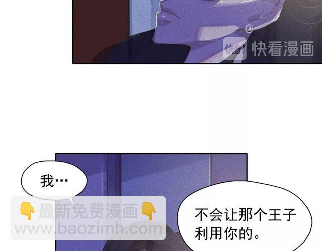 第68话 错综复杂的孽缘41