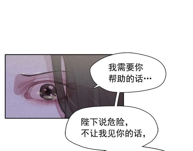 第68话 错综复杂的孽缘45