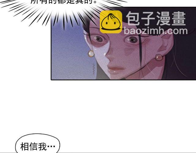 第68话 错综复杂的孽缘51