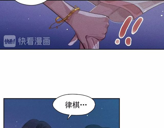 第68话 错综复杂的孽缘52