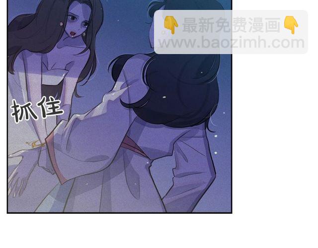 第68话 错综复杂的孽缘53