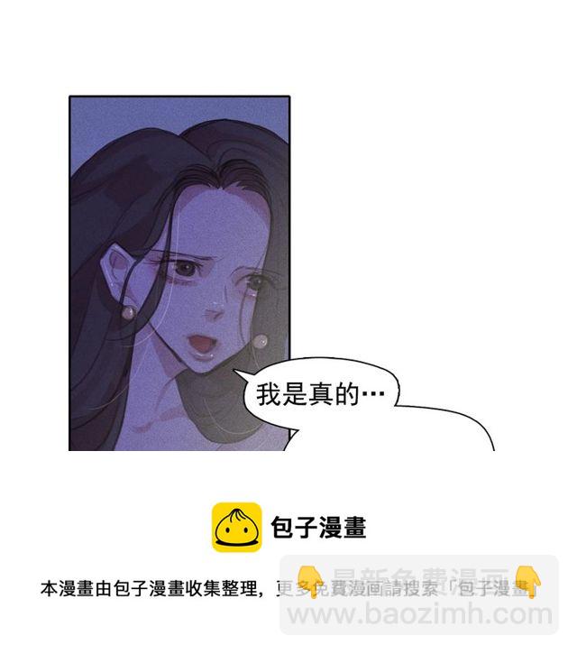 第68话 错综复杂的孽缘54