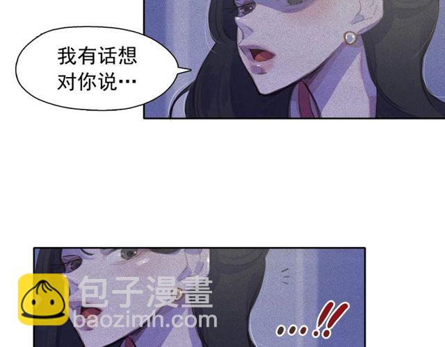 第68话 错综复杂的孽缘56