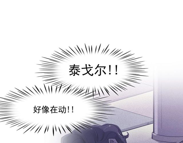 第68话 错综复杂的孽缘58