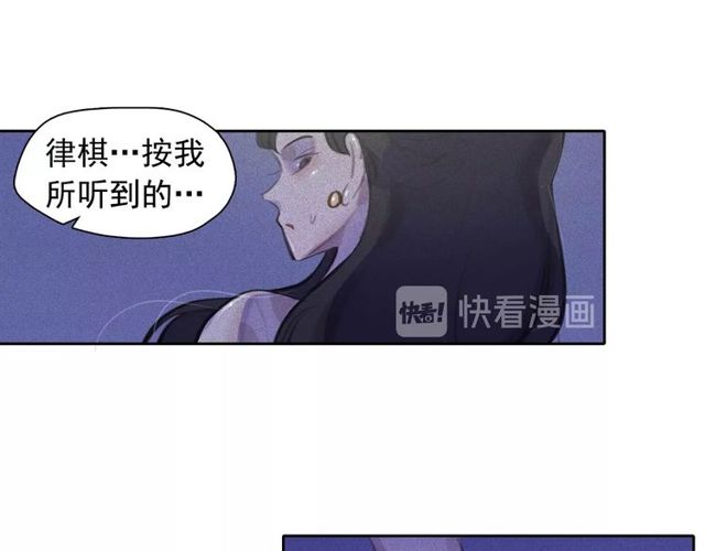 第68话 错综复杂的孽缘60