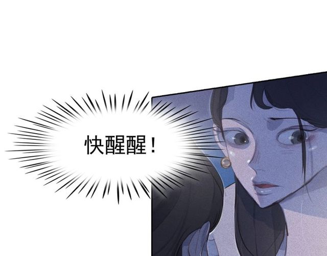 第68话 错综复杂的孽缘63