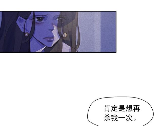 第68话 错综复杂的孽缘65