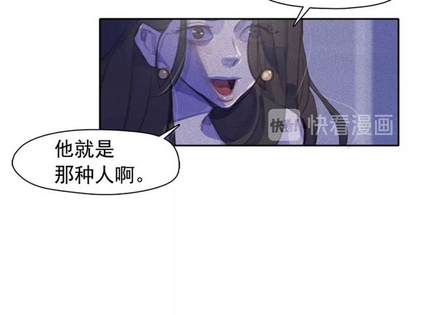 第68话 错综复杂的孽缘66