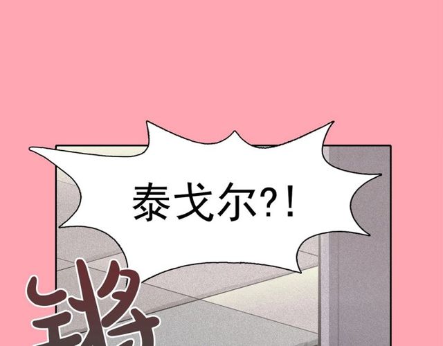 第68话 错综复杂的孽缘7