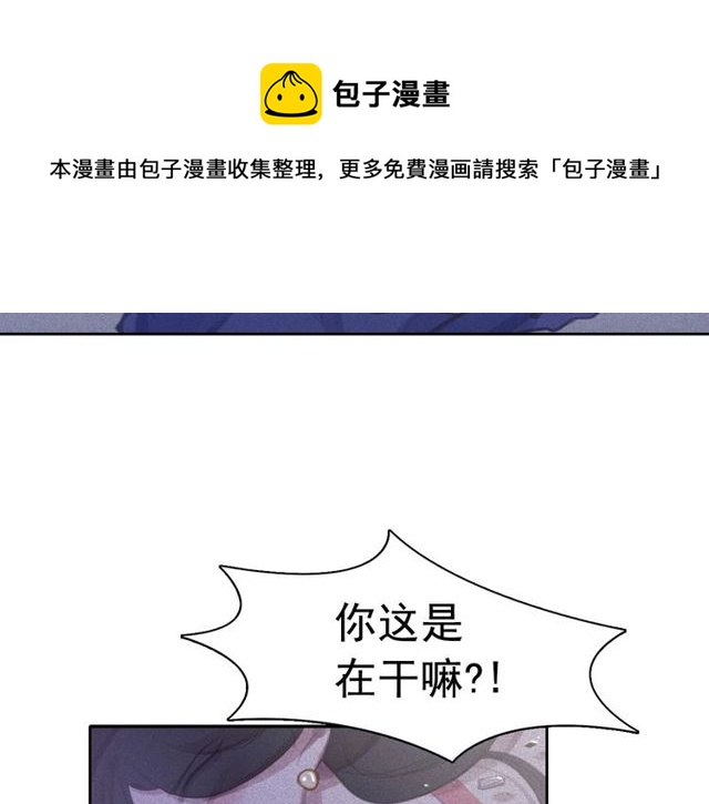 第68话 错综复杂的孽缘74