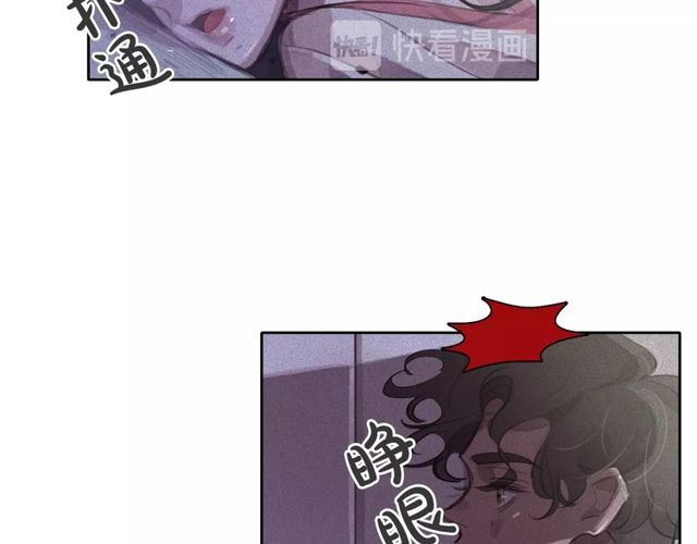 第68话 错综复杂的孽缘75