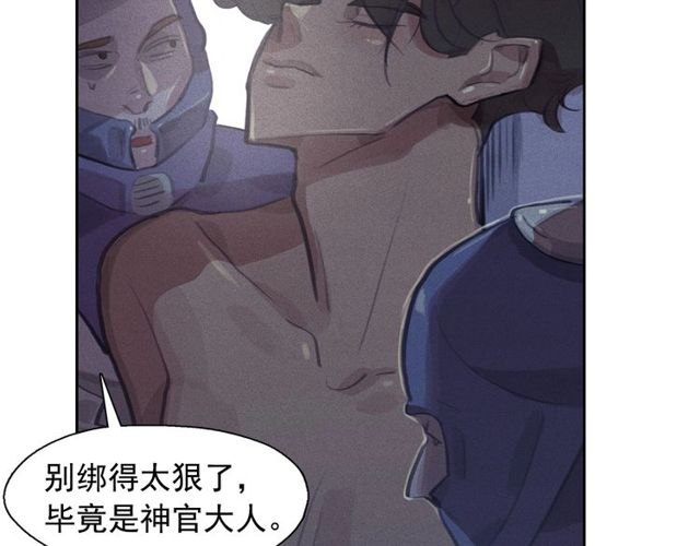 第68话 错综复杂的孽缘82