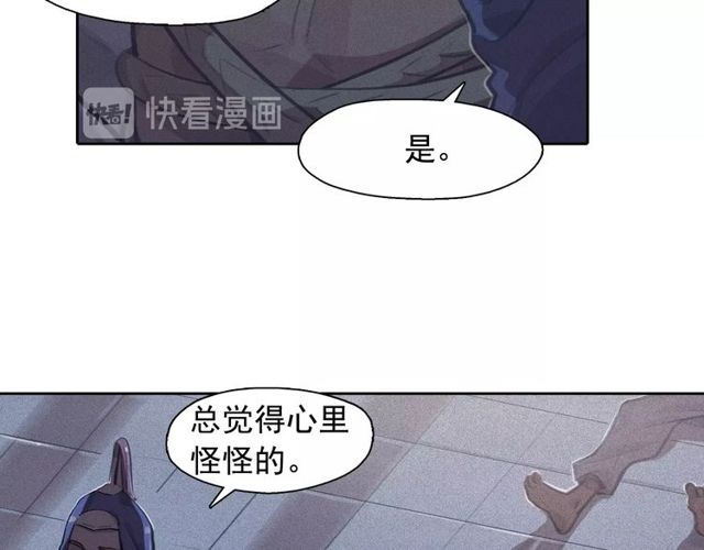 第68话 错综复杂的孽缘83
