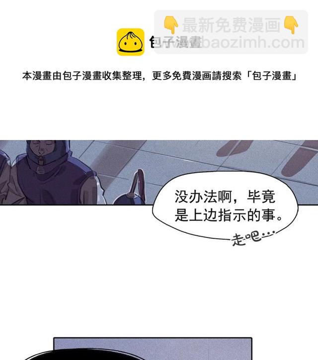 第68话 错综复杂的孽缘84