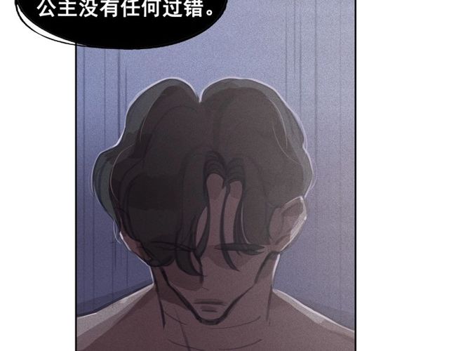 第68话 错综复杂的孽缘85