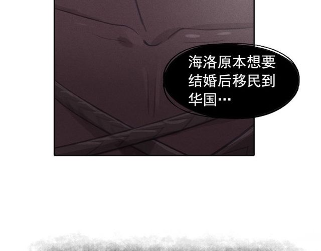 第68话 错综复杂的孽缘86