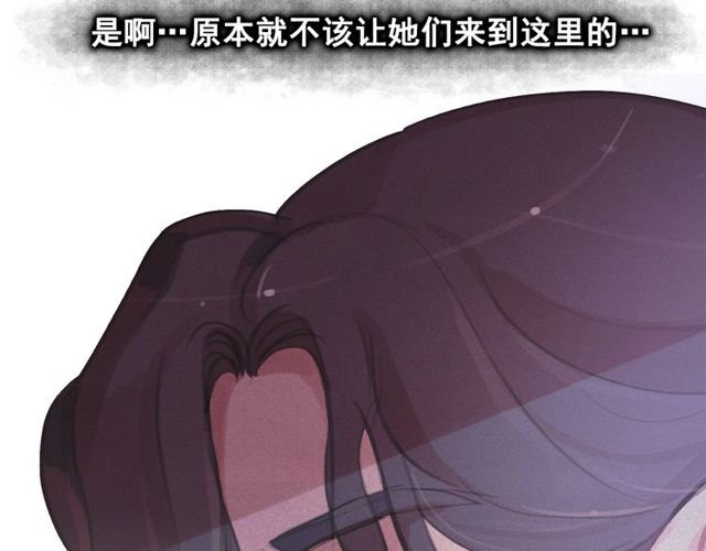 第68话 错综复杂的孽缘87