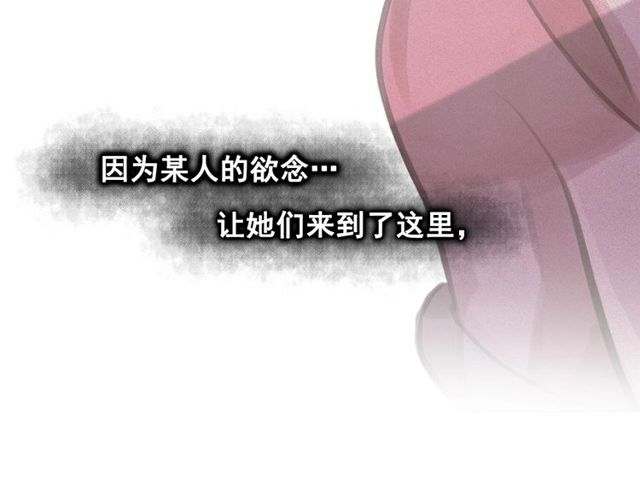 第68话 错综复杂的孽缘89