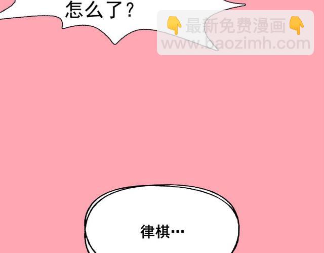 第68话 错综复杂的孽缘9