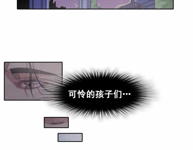 第68话 错综复杂的孽缘92