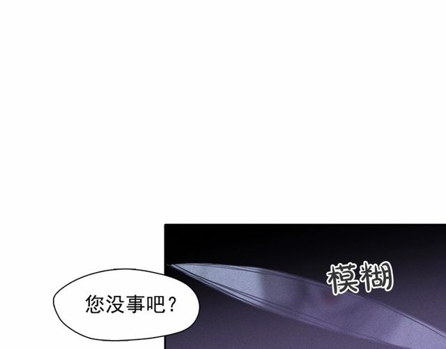 第68话 错综复杂的孽缘93