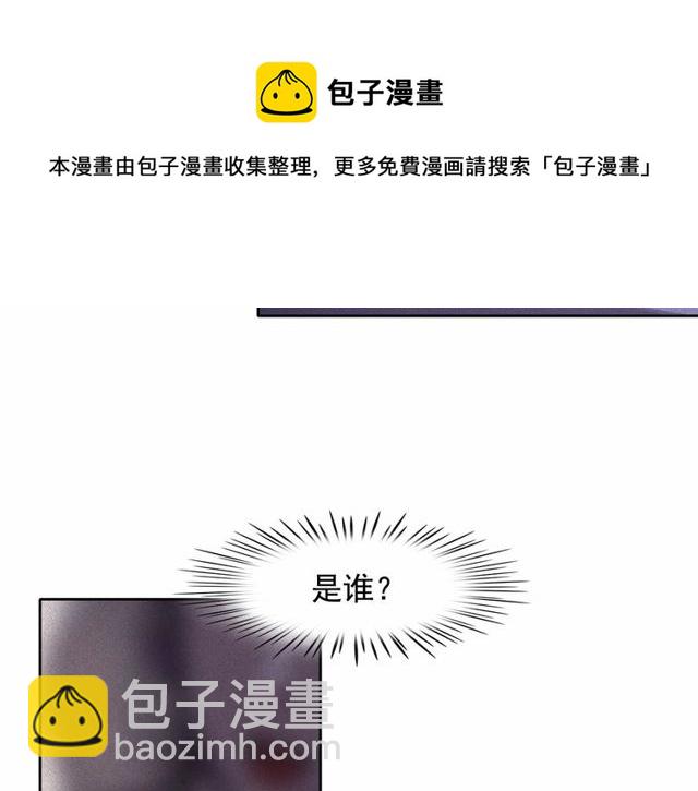 第68话 错综复杂的孽缘94