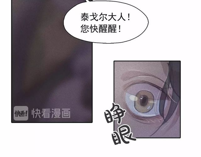 第68话 错综复杂的孽缘95