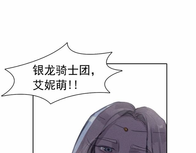 第68话 错综复杂的孽缘96